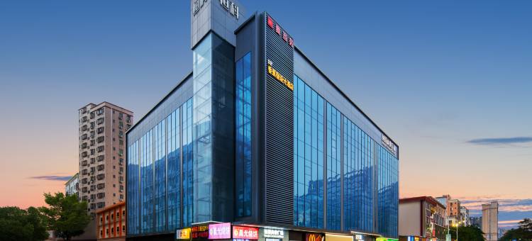 香蕉宿设计酒店(深圳北站民治地铁站店)图片