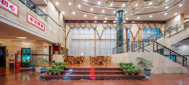 新安润华君悦酒店图片