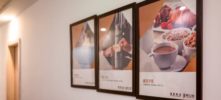 锦江之星(苏州宝带路地铁站店)图片