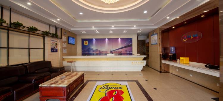 速8优选酒店(滁州东坡西路琅琊山地铁站店)图片