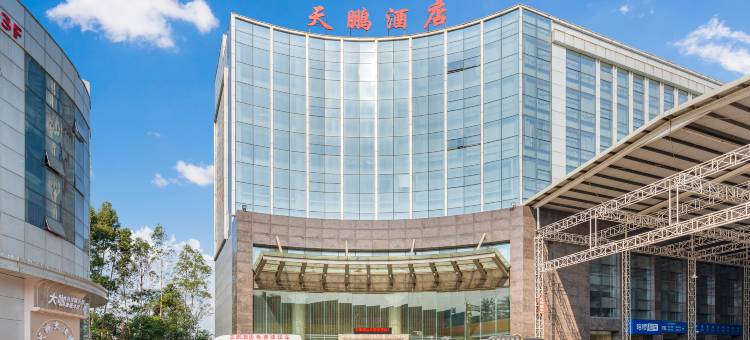 天鹏酒店(揭阳潮汕机场店)图片