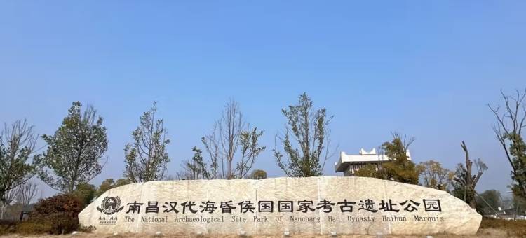 南昌钦岚商务宾馆(昌北机场店)图片