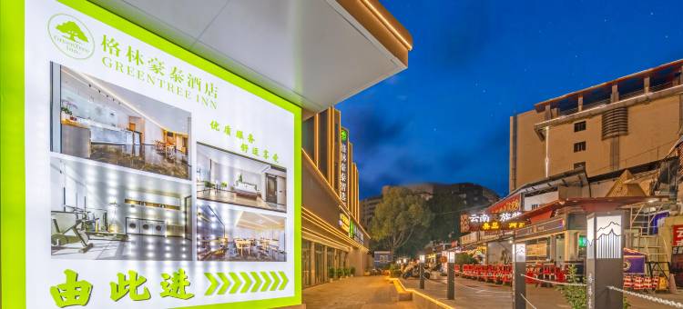 格林豪泰智选酒店(昆明火车站店)图片