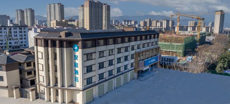 汉庭酒店(南阳西峡白羽商业广场店)图片