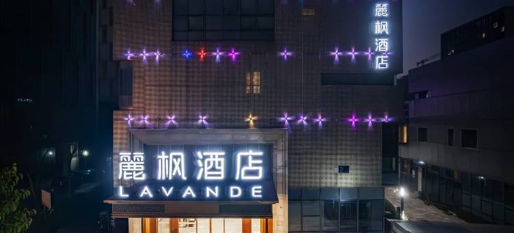 麗枫酒店(扬州高铁东站店)图片