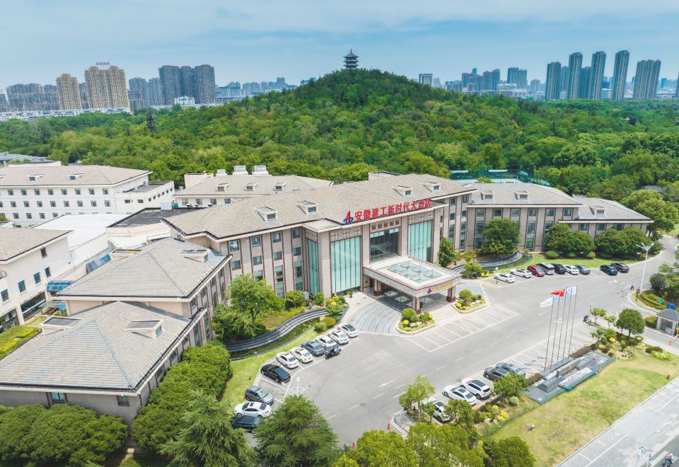 安徽建工新时代大酒店（蚌埠店）外景图