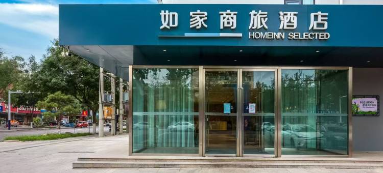 如家商旅酒店(清河火车站店)图片