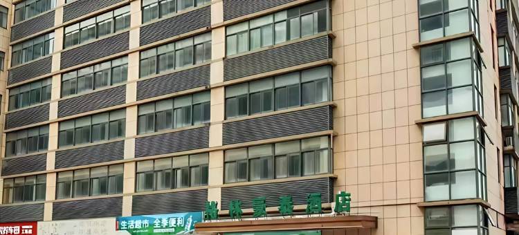 格林豪泰(上海虹桥枢纽华翔路店)图片