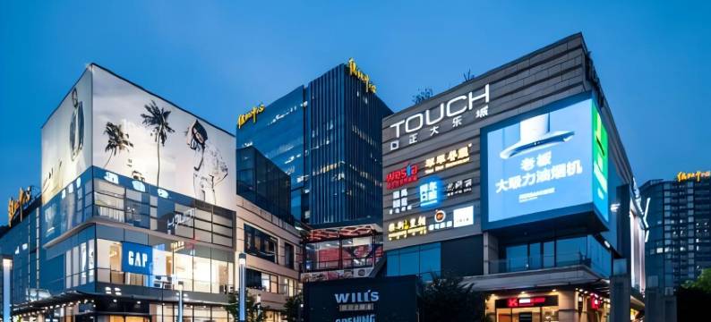 上海利园国际大酒店(徐家汇花园店)图片