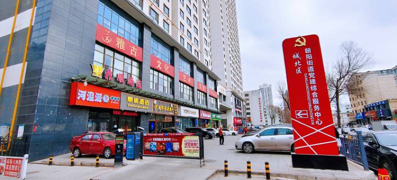 西宁鼎顺酒店(朝阳西路店)图片