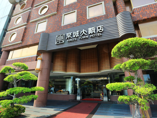 高雄京城大饭店