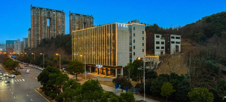 全季酒店(长沙岳麓麓谷公园地铁站店)图片