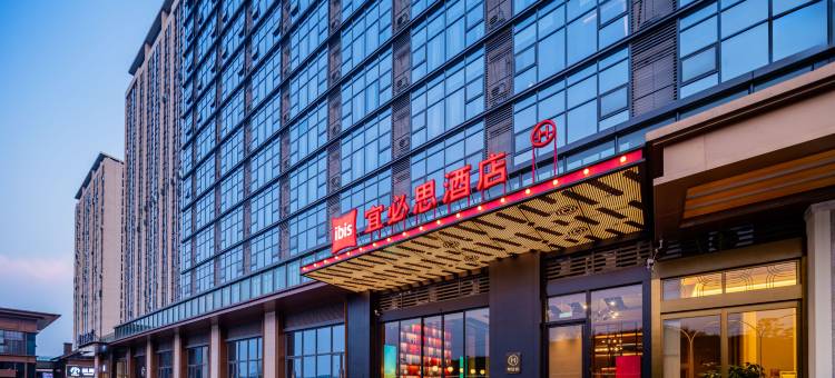 宜必思酒店(成都天府机场店)图片