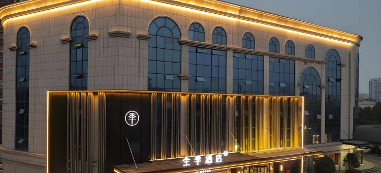 全季酒店(枣庄高铁站店)图片