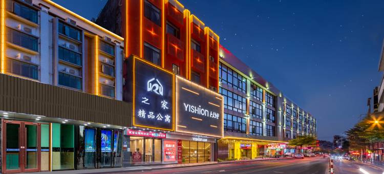 之家精品公寓(广州南沙塘坑地铁站店)图片