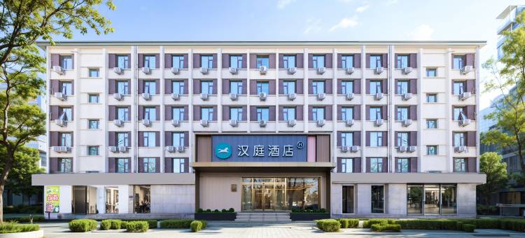 汉庭酒店(北京师范大学积水潭店)图片