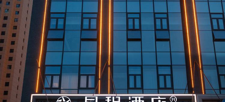 星程酒店(晋中龙湖大街万达广场店)图片