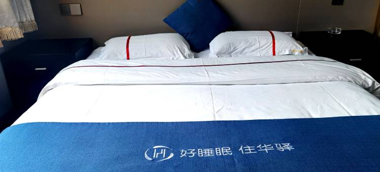 如家华驿酒店(阳泉沃尔玛市政府店)图片