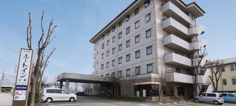 露樱COURT酒店山梨店(Hotel Route-Inn Court Yamanashi)图片