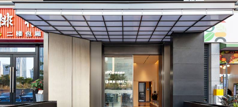 璞影巨幕酒店(厦门湖里万达店)图片