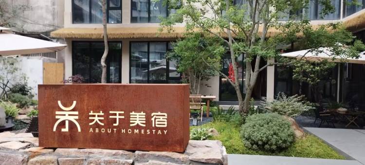 关于美宿(潮州古城牌坊街店)图片