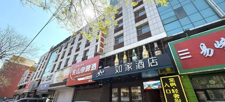 如家酒店(沈阳云峰南街七马路店)图片
