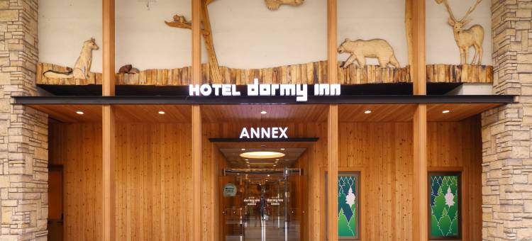 札幌多米酒店分馆(Dormy Inn Sapporo Annex)图片