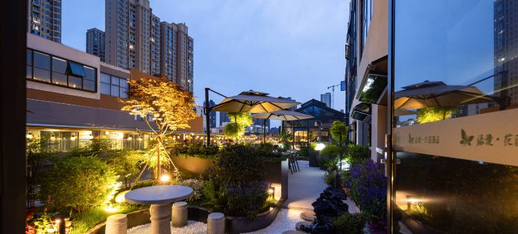 绿境花园酒店(武汉江夏永旺梦乐城店)图片