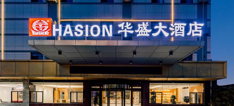 烟台华盛大酒店(金沙滩海水浴场)图片