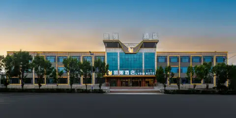 麗婭酒店(烏魯木齊天山國際機場店)