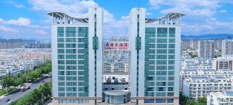 凌海大酒店(日照站大唐广场店)图片