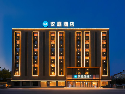 汉庭酒店(白山通江路欧亚购物中心店)