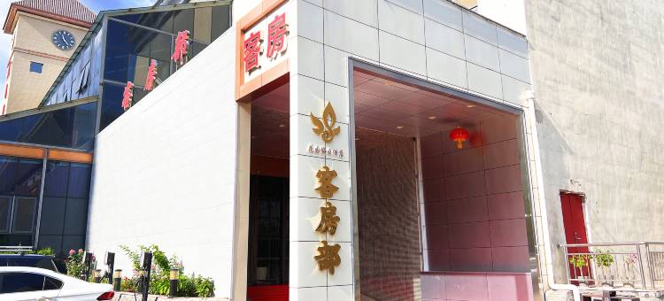 花园假日酒店(太原晋祠路店)图片