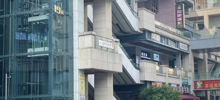 新火焰美宿(龙湖时代天街店)图片