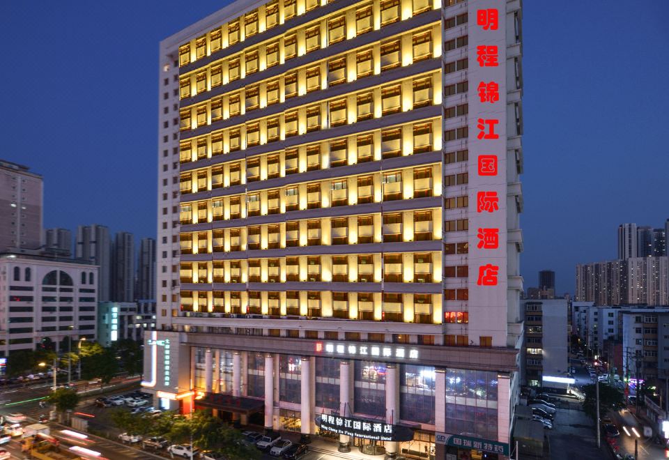 沈阳明程锦江国际酒店外景图