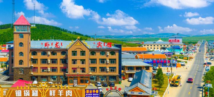 乌兰布统卧龙酒店图片