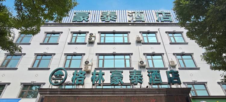 格林豪泰酒店(新乡劳动南街胖东来店)图片