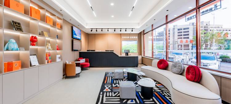 亚悦酒店(鄂尔多斯准格尔旗沙圪堵镇伊东小区店)图片