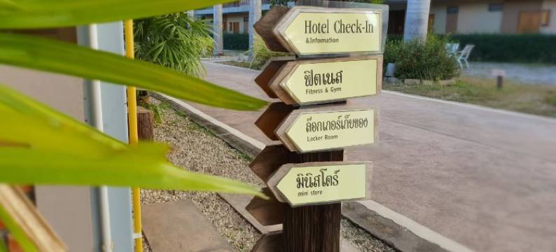 棕榈拥抱旅馆(Palm Hug)图片