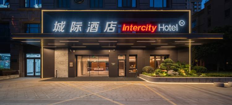 徐州东站金龙湖城际酒店图片