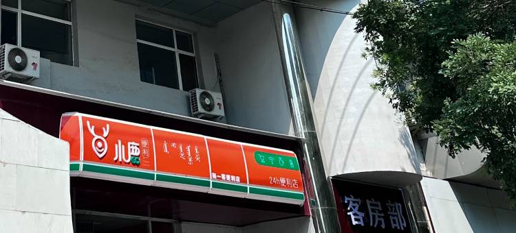 泊漫酒店(包头东河火车东站店)图片