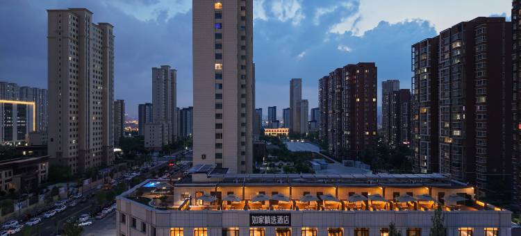 如家云上四季民宿(大同大学店)图片