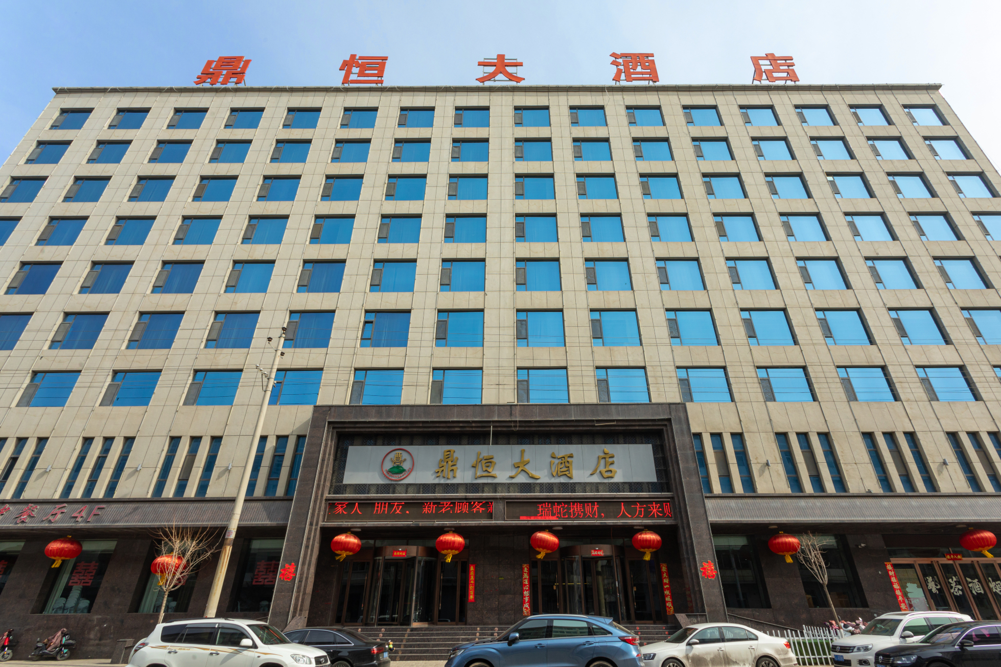 酒店外观