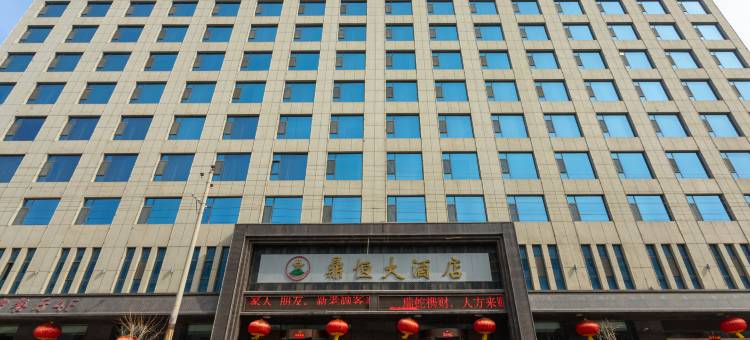 方山鼎恒大酒店图片