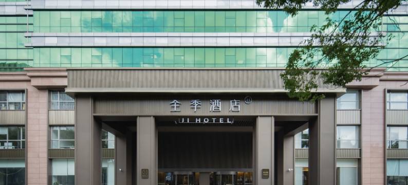 全季酒店(上海漕河泾店)图片