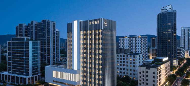 安吉九州昌硕广场亚朵酒店图片