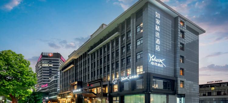 Yunik电竞酒店(杭州临平地铁站店)图片