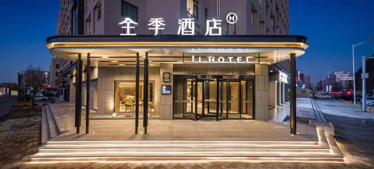全季酒店(天津海泰南北大街城建大学店)图片