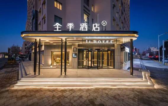 全季酒店(天津海泰南北大街城建大学店)预订价格,联系电话位置地址【携程酒店】