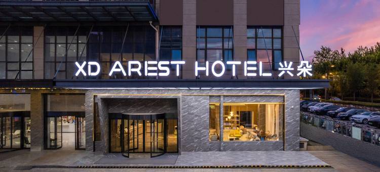 合肥振兴路地铁站长江西路兴朵酒店图片